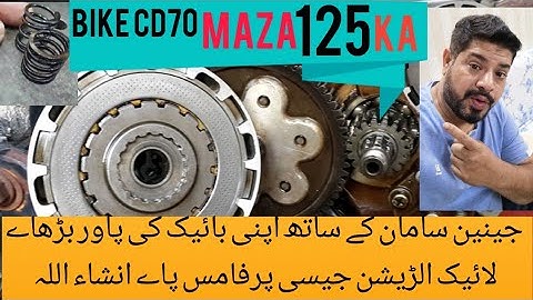 How to assemble clutch box Honda CD70 & increase pick & power of bike like a alteration InshaAllah