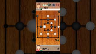 MILLS, NINE MEN'S MORRIS GAME 🎯🇮🇳🇮🇳 , CHAR BHAR 👌 screenshot 3
