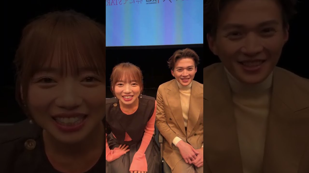 八木勇征 齊藤京子 あやしいパートナー インスタライブ（2025 04 28）