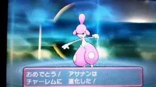 ポケモンwルビー アサナン進化 Youtube