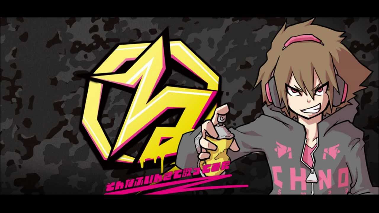 Bye Baby Sayonara - Glutamine