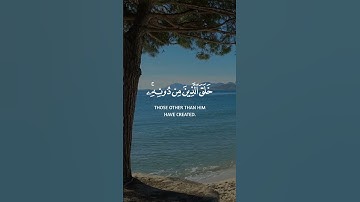 هذا خلق الله فأروني ماذا خلق الذين من دونه||حالات واتس قرآن ||القارئ#عبدالباسط_عبدالصمد