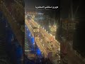 كوبري استانلي الاسكندريه