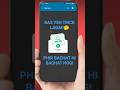 Jio Mart Loot Offer| Jio mart coupen today| #foryou #shorts #jiomartoffers