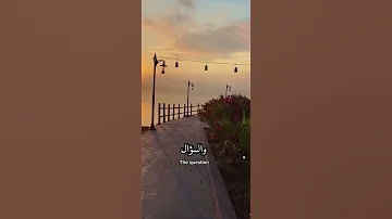 اللهم راحه بال دعاء Foryou اكسبلور اقنباسات Motivation Foryou تصميم فيديوهات Psychology 