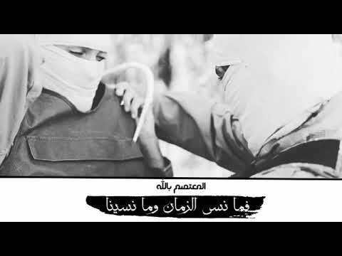 حالات واتس اب جهادية حزينة اناشيد جهادية قصيرة ستوريات انستا جهادية اناشيد اسلامية