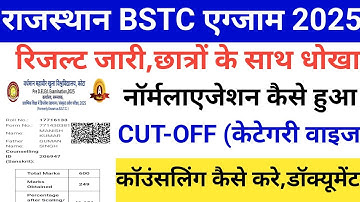 Rajasthan Bstc Result 2025/Bstc CUT-OFF 2025/Bstc Result 2025/bstc latest news/bstc normalisation