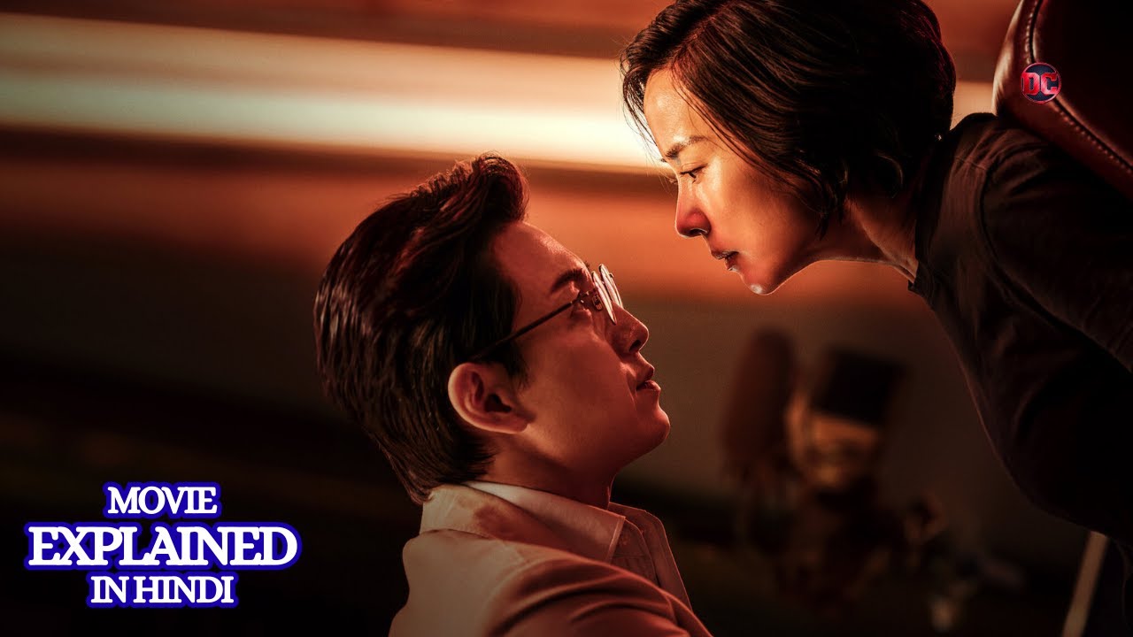 Murderer Report (2025) Movie Explained in Hindi | Ending Explained | Horror Movie