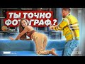 Ей же всего 15 - Фотограф из Даркнет? | Социальный Эксперимент