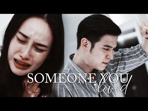 Tos & Bow: someone you loved | วงเวียนหัวใจ