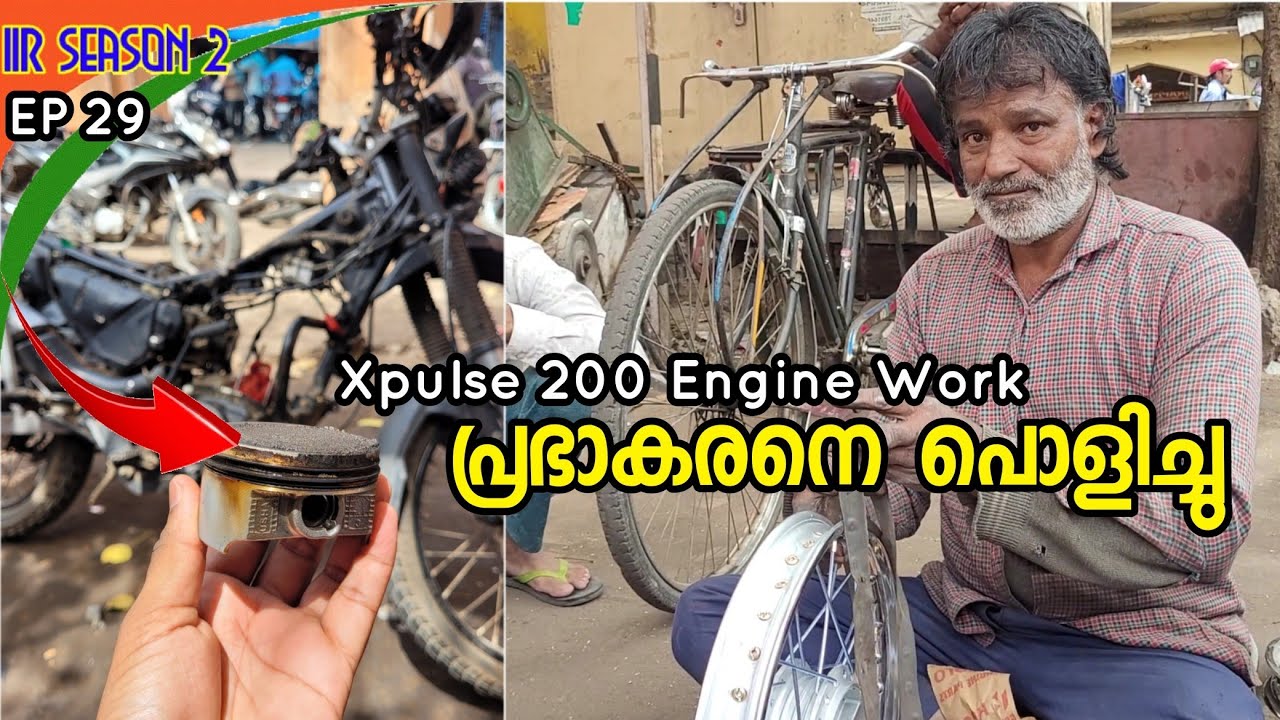 പ്രഭാകരനെ പൊളിച്ചു EP 29 ബൈക്കുകളുടെ അധോലോകം ഇവിടാണ് Ajmeri Gate Bike