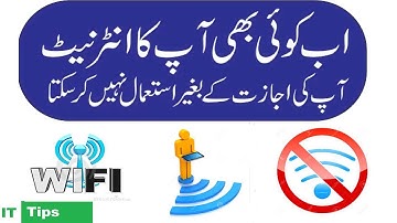 How to Protect your WIFI without any Security Key/ Password IN Urdu/Hindi