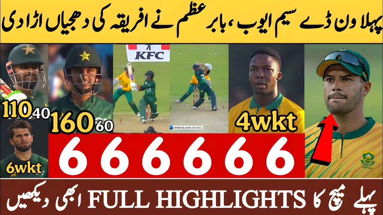 Pakistan Vs South Africa 1ST ODI Match Full Highlights 2024 PAK vs SA ...