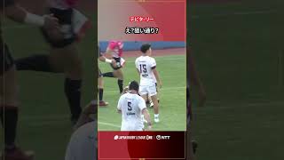 タッチラインへ蹴られたボールを三重H テビタ ・リー選手がキャッチしてそのままトライ!#NTTリーグワン #リーグワン