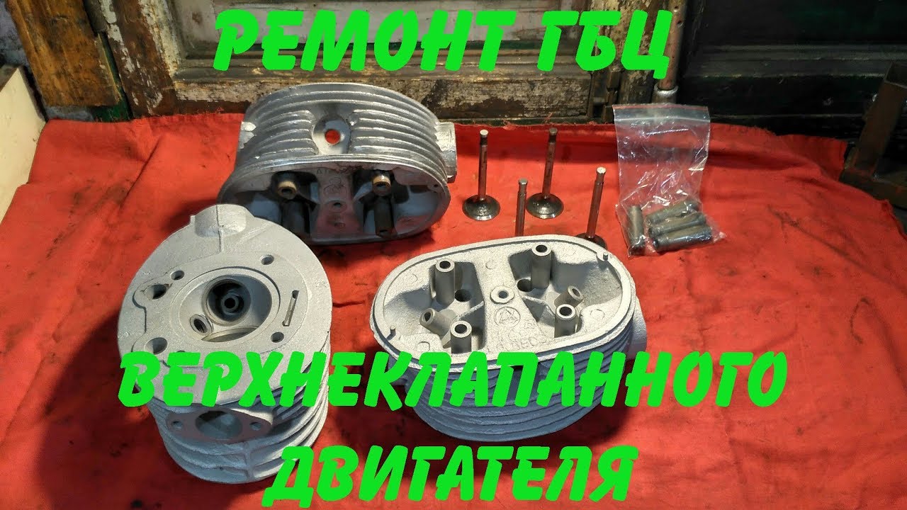 Гбц двигателя что это