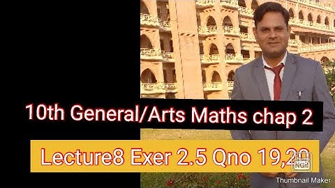 Exercise 2.5- Class 10 General Math | waqar academy