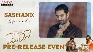 Sashank Speech Pre-Release Event Live Dinesh Tej, Shweta Avasthi
