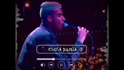 حالة واتس عصام صاصا آه صحابى ياما بس انا ع الدوغرى وحيد 2021 
