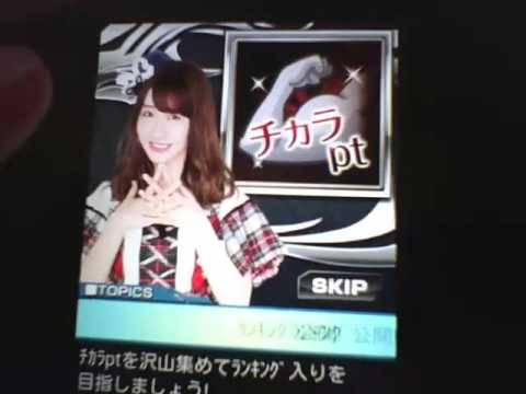 秋元才加がMステ出てる:隠れキャラ見っけみたいな気分:FeelSoAlive: