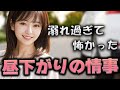 町内会の役に見事当たってしまい... 【オリジナル小説】【朗読】