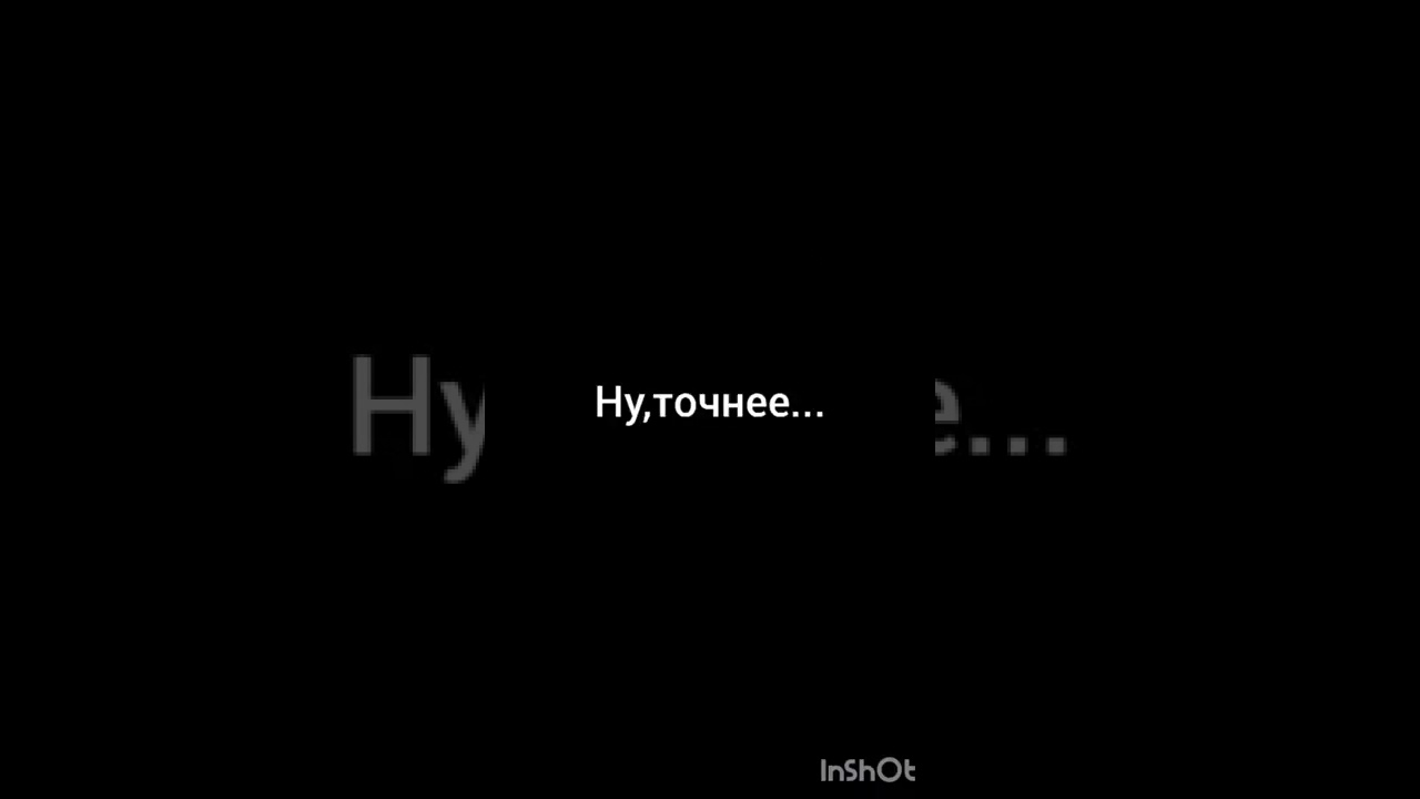 Он уже здесь 