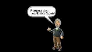 Μεθοδολογίες Ολοκληρώματα Και Ανισότητες
