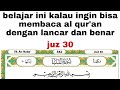 Begini caranya biar bisa membaca al quran juz 30