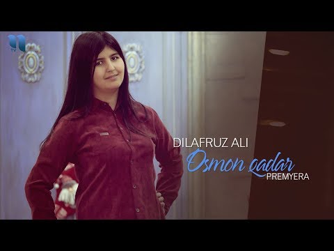 Dilafruz Ali — Osmon qadar | Дилафруз Али — Осмон қадар (music verison)