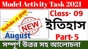 Class 9 History Model Activity Task Part 5 || Model Activity Task Class 9 History Part 5