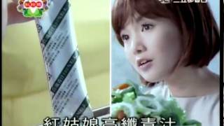 CM_紅姑娘高纖輕汁 2008 10.avi