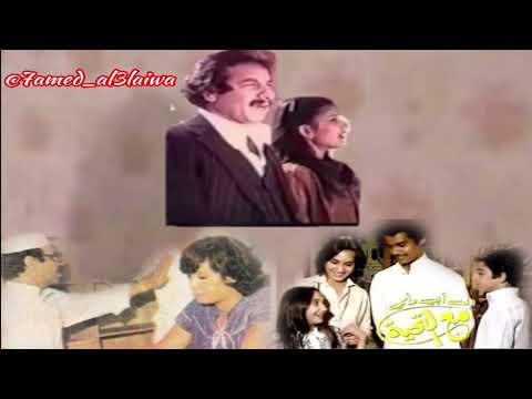 إلى أبي و أمي مع التحية موسيقى