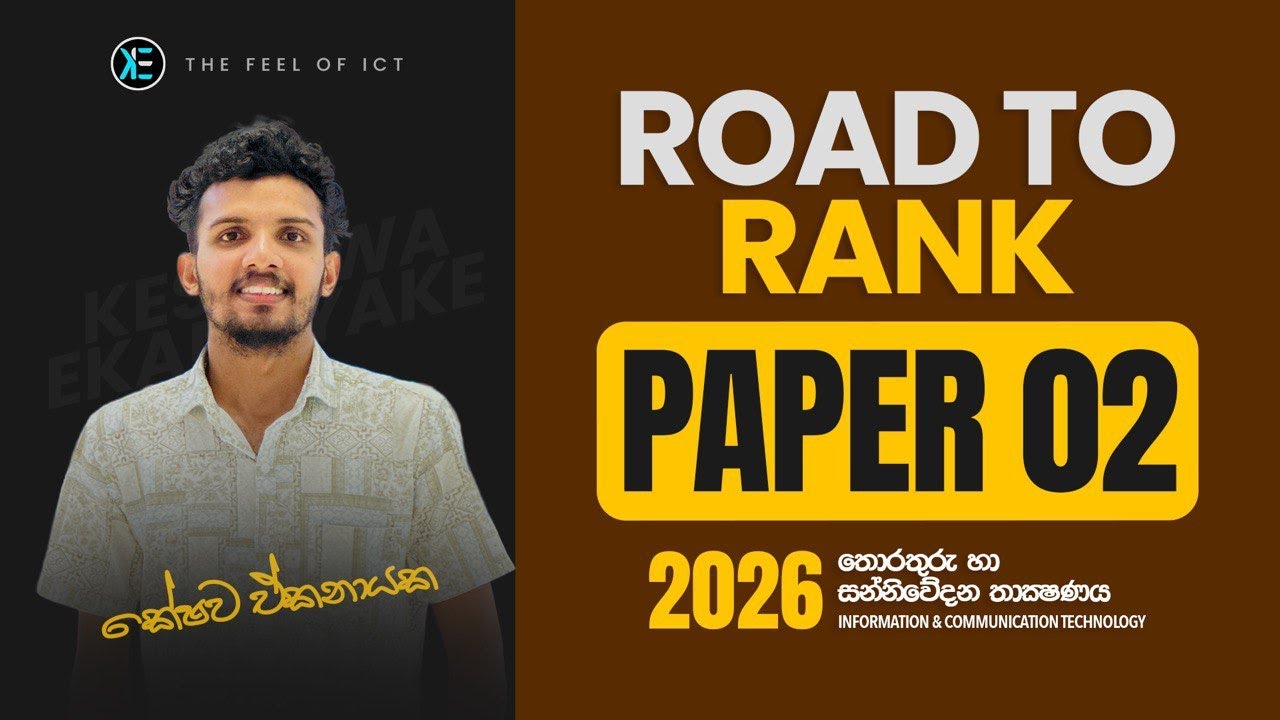2026 | Road To Rank Paper 2 Discussion | The Feel Of ICT - YouTube