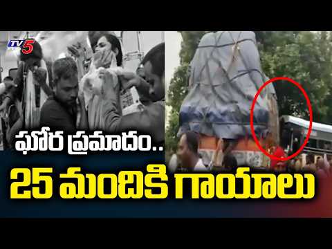 ఘోర ప్రమాదం..RTC Bus and Lorry Collide Near Kondagattu | Jagtial District | Tv5 - TV5NEWS