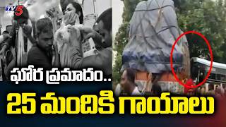 Severe Road Accident in Jagtial District | TV5 News