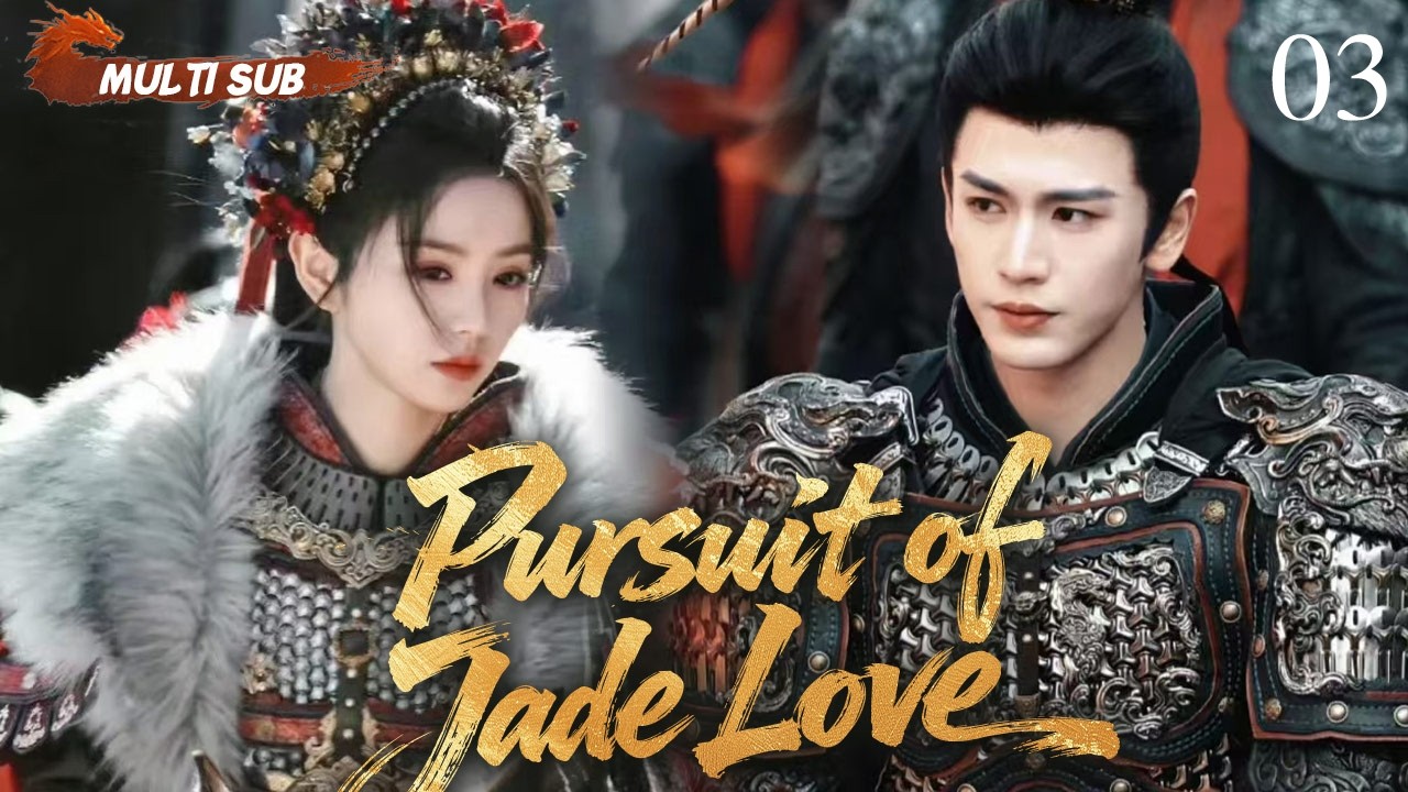 New drama【Pursuit of Jade Love 逐玉逢君】▶EP 03💋Love triangle in chaos 