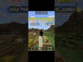 Minecraft khelte khelte asali mein to Subscribe