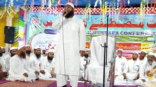 Azmat E Mustafa Confrence/Qari Qamrul Islam Sahab Qamar Odisha/Suknai Kakodiapada Cuttack/New Kalaam