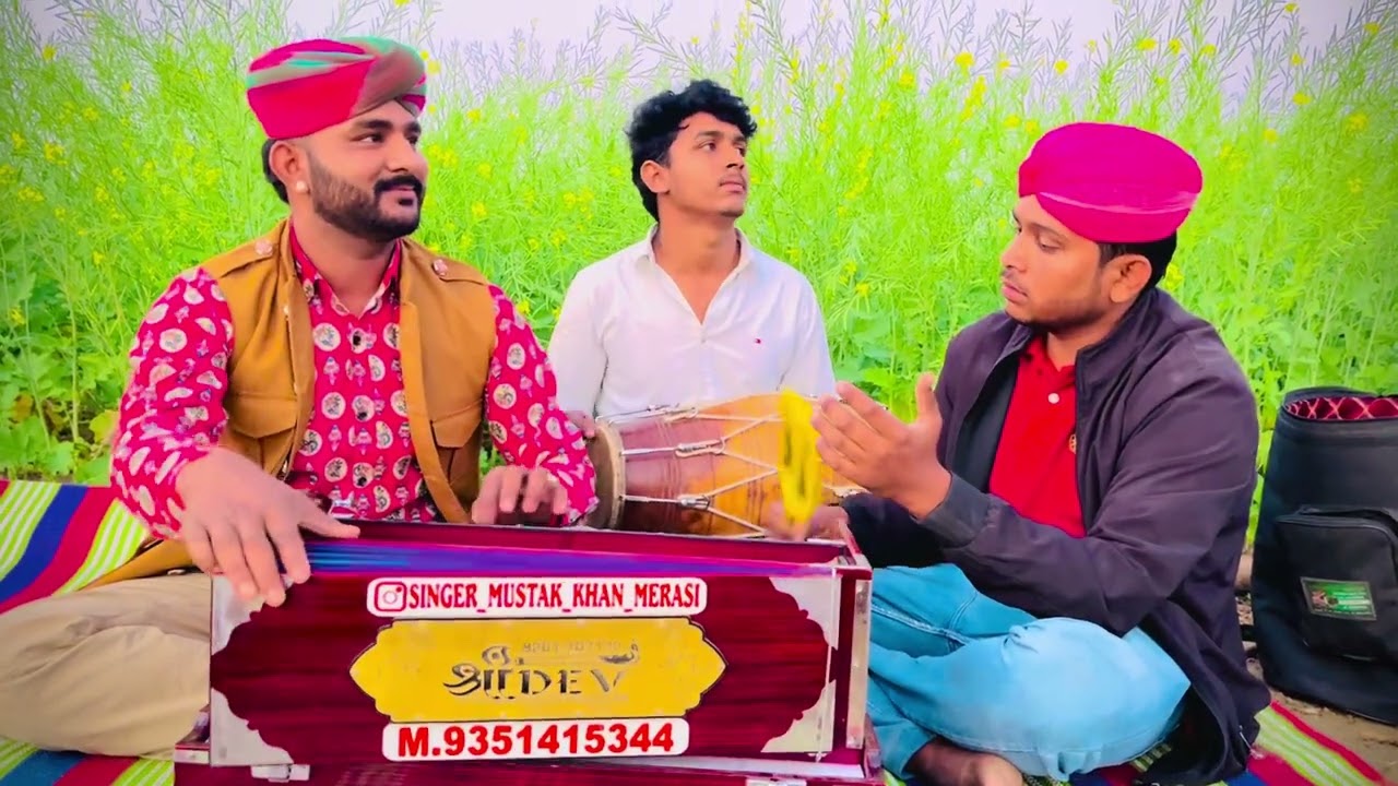 गायक जसू ख़ान बारू ओरिजनल वीडियो शानदार खेतों में मारवाड़ी गीत/gayk jasu khan baru baisa ra beera 