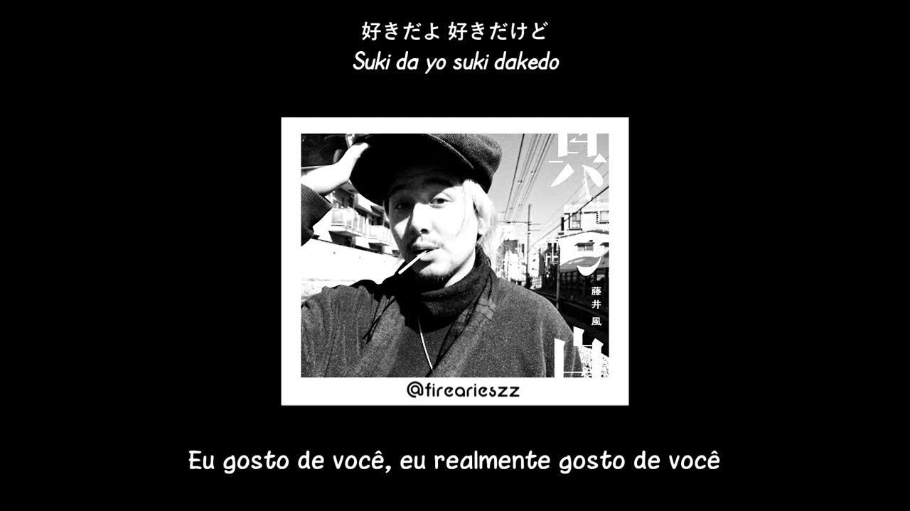 藤井風 (Fujii Kaze) - 真っ白 (Masshiro) (pure white) // Legendado em PT-BR 藤井風 (Fujii Kaze) - 真っ白 (Masshiro) (pure white) // Legendado em PT-BR