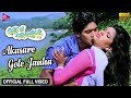 Akasare gote janha  official full  sashikant rupali  emiti bi heipare  odia movie