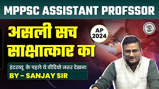      Mppsc Assistant Professor 2024  Interview 2024     Class1