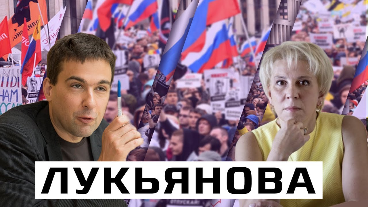 Елена Лукьянова: «Россия не любит таланты, люди должны быть одинаковыми ...