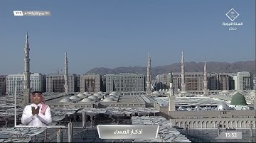 أذكار المساء بلغة الإشارة مع د. خالد الذكير.
