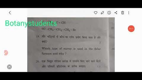 H.P board Class 10th Science  Series B solved question paper 2025|| Class 10th Science