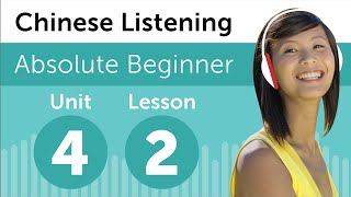 Chinese Listening Practice - Talking About your Age in Chinese
