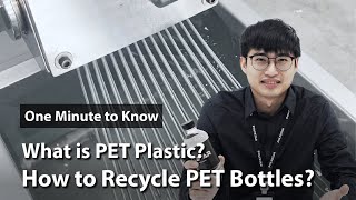 What is PET Plastic? How to Recycle PET Bottles? | One Minute to Know EP2