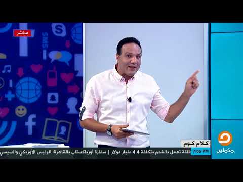 السبب في تحرك ترام مصر الجديدة هو الهواء شاهد آراء رواد التواصل الإجتماعي مع أحمد العربي