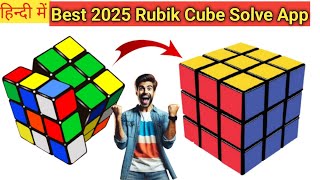 Rubik Cube Solve App Download /Rubik Cube Solve Magic Trick screenshot 5
