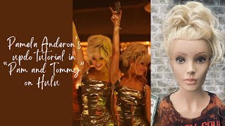 Pamela Anderson’s updo tutorial
