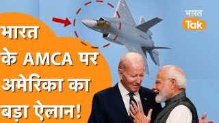 America के रक्षा मंत्री का India पर बड़ा बयान, India अब खुद बनाएगा Fighter jets का Engine